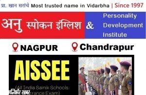 वायरल : रवीना टंडन की बेटी ने मनाई दही हांड़ी, मटकी फूटते ही उठाने लगीं चॉकलेट