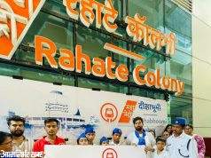 भीमपुत्राने केले आंदोलन; रहाटे कॉलनीचे नाव आता “दीक्षाभूमी मेट्रो स्थानक