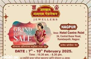 #Nagpur | नागपुर में सोने-हीरे की भव्य प्रदर्शनी! जगन्नाथ पेडणेकर ज्वेलर्स लाया खास ऑफर्स