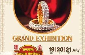 #Nagpur । फिरते संगणक आले विद्यार्थ्यांच्या भेटीला