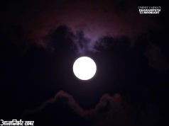 कोजागिरी का चांद@नागपुर