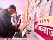 महाराष्ट्राच्या गत सात दशकांतील ऐतिहासिक वाटचालीचा ‘लोकराज्य’ मधील मागोवा लवकरच एका क्लिकवर होणार उपलब्ध : ब्रिजेश सिंह