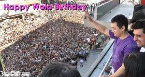 तस्वीर जिसे कैप्शन की जरूरत नहीं, हैप्पी बर्थडे आमिर खान