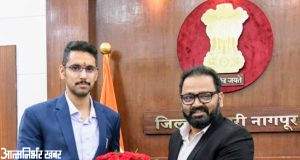 #Nagpur | कुमार आशीर्वाद यांनी स्वीकारली जिल्हाधिकारी पदाची सूत्रे