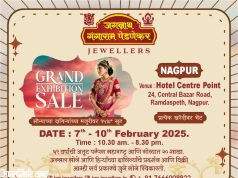 #Nagpur | जगन्नाथ गंगाराम पेडणेकर ज्वेलर्स द्वारा असली सोने और हीरे के आभूषणों की भव्य प्रदर्शनी और बिक्री