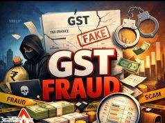 #nagpur | नागपुर शहर में जीएसटी चोरी का संगठित गिरोह सक्रिय